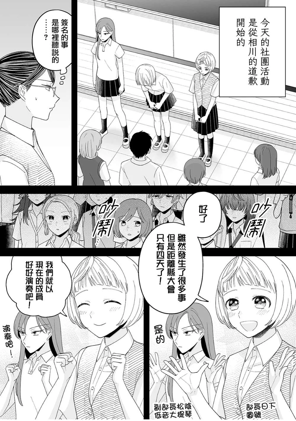 第33话 第1页