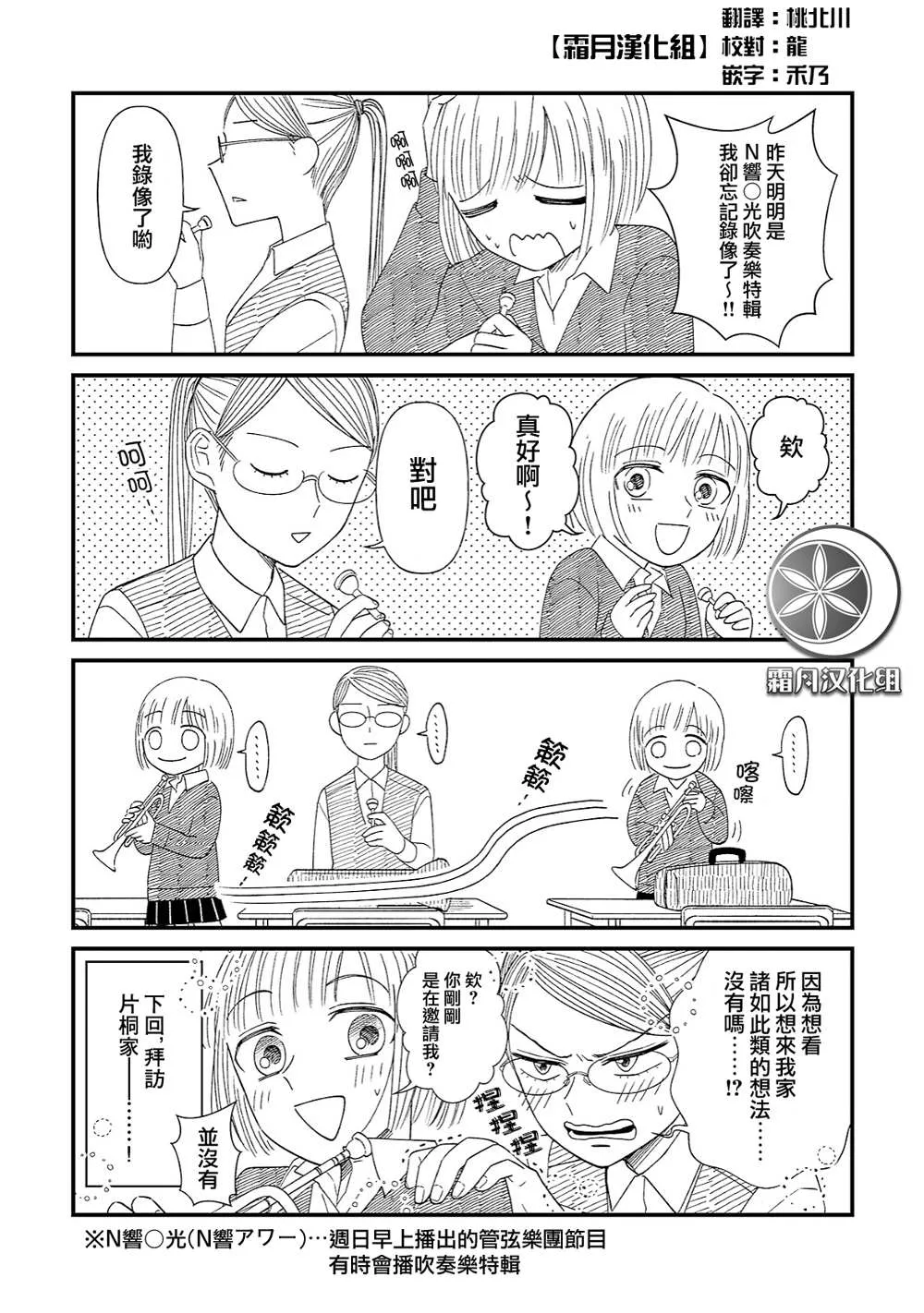 第35话 第19页