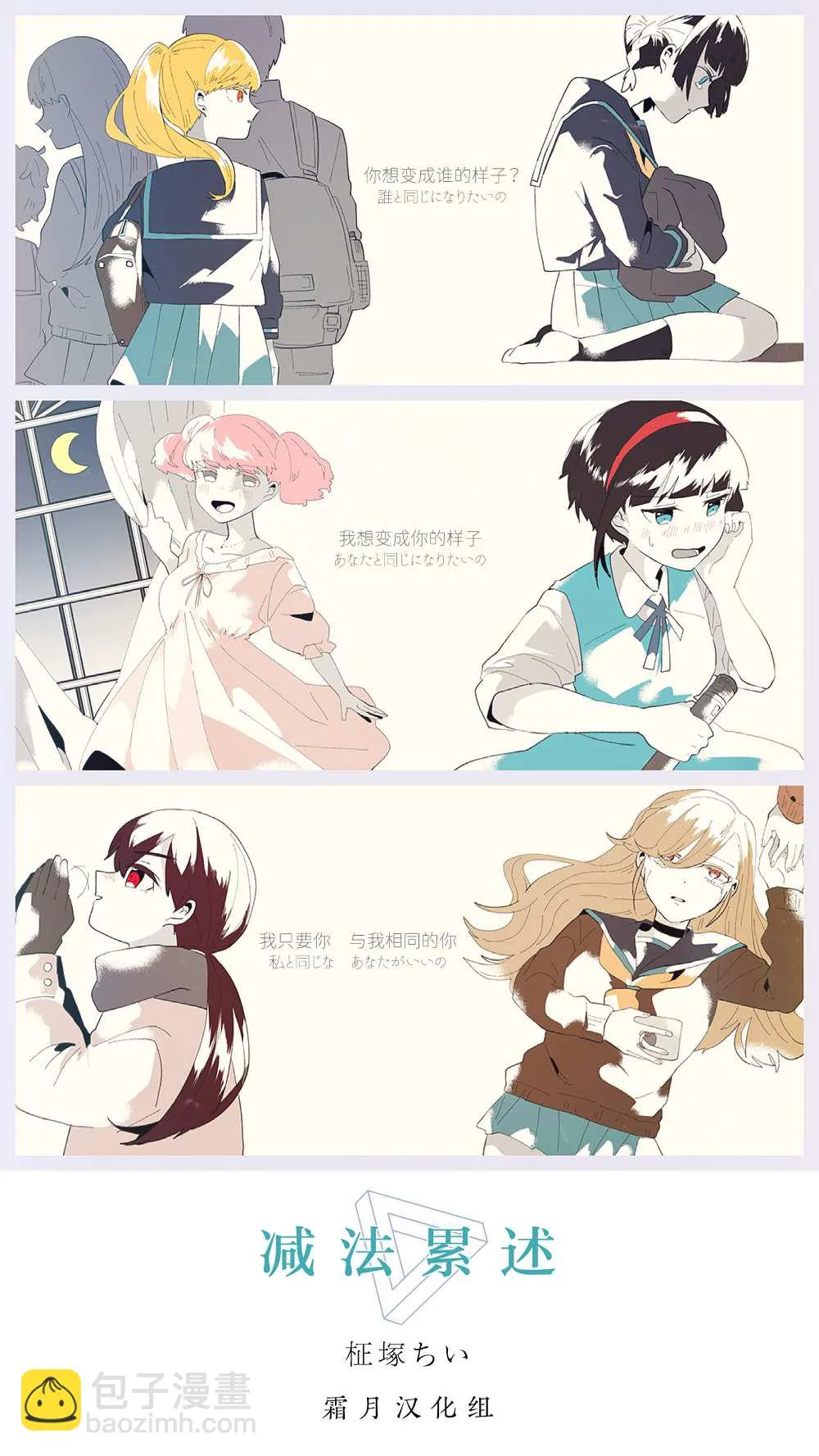 第34话 第14页