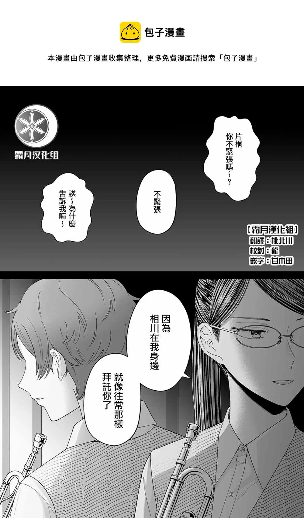 第23话 第1页