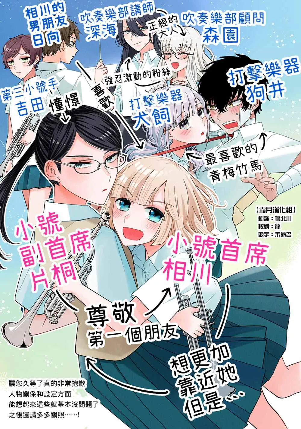 第23话 第18页