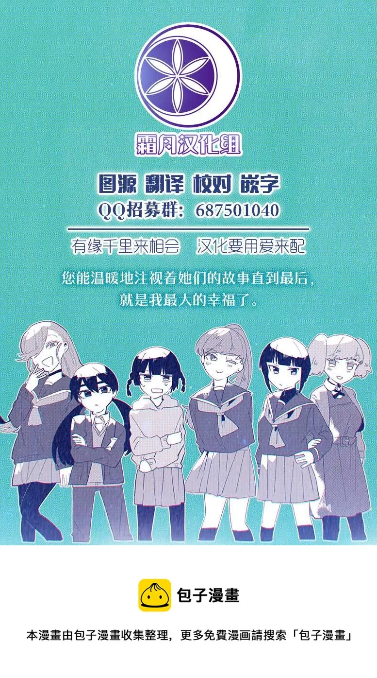 第19话 第22页
