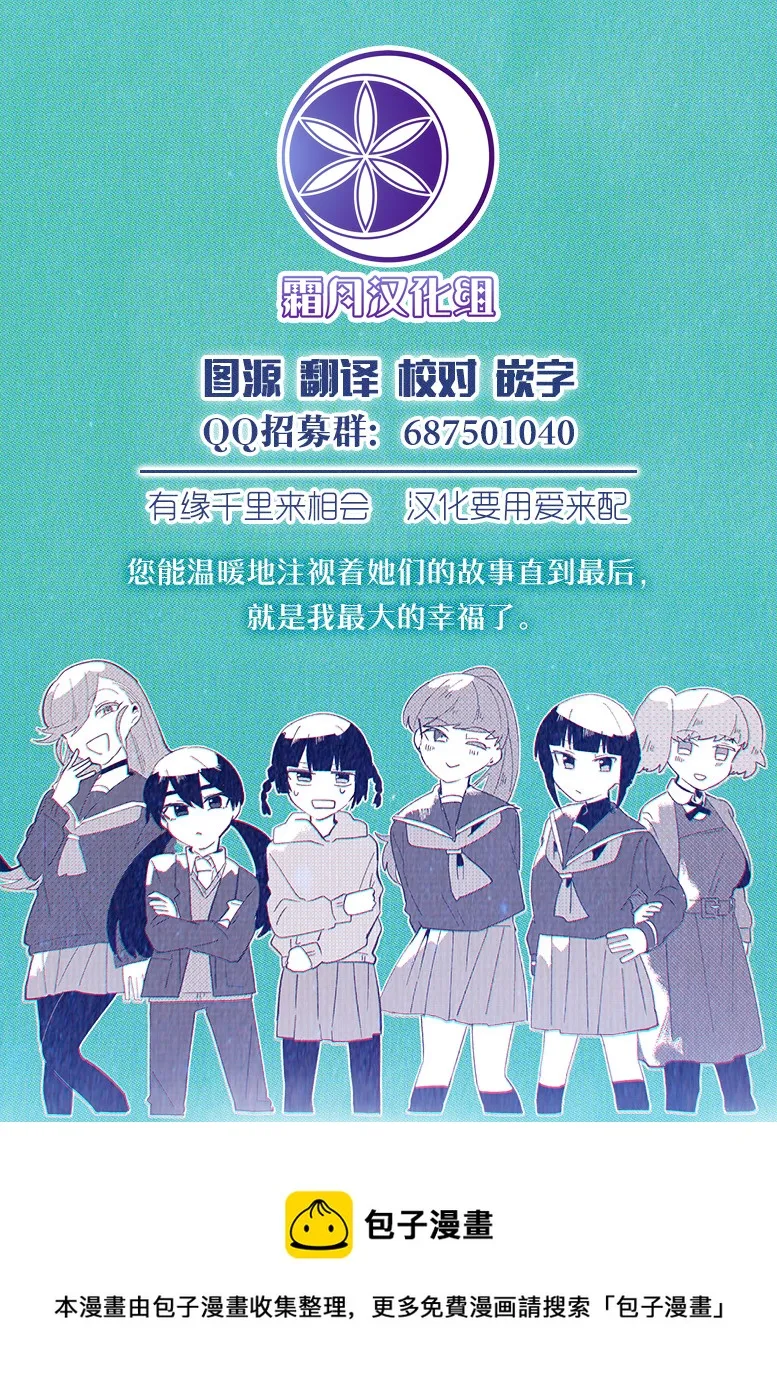 番外01 第7页