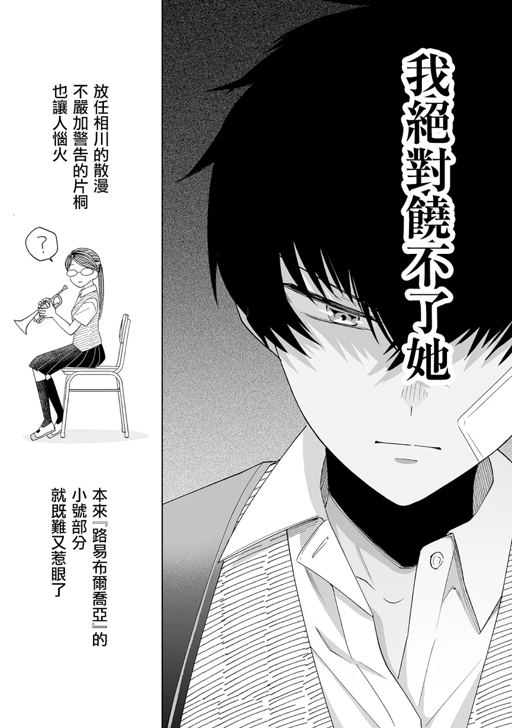 第17话 第10页
