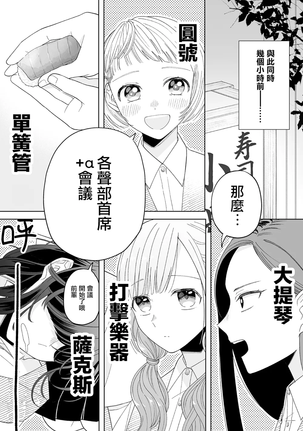 第15话 第19页