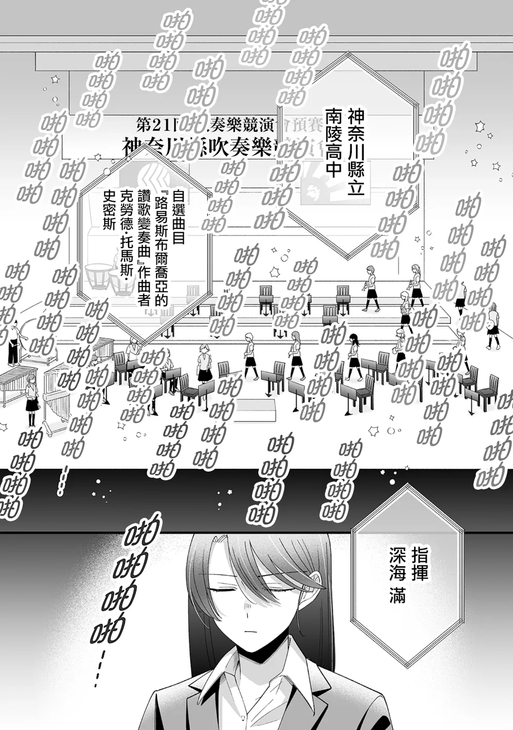 第13话 第4页