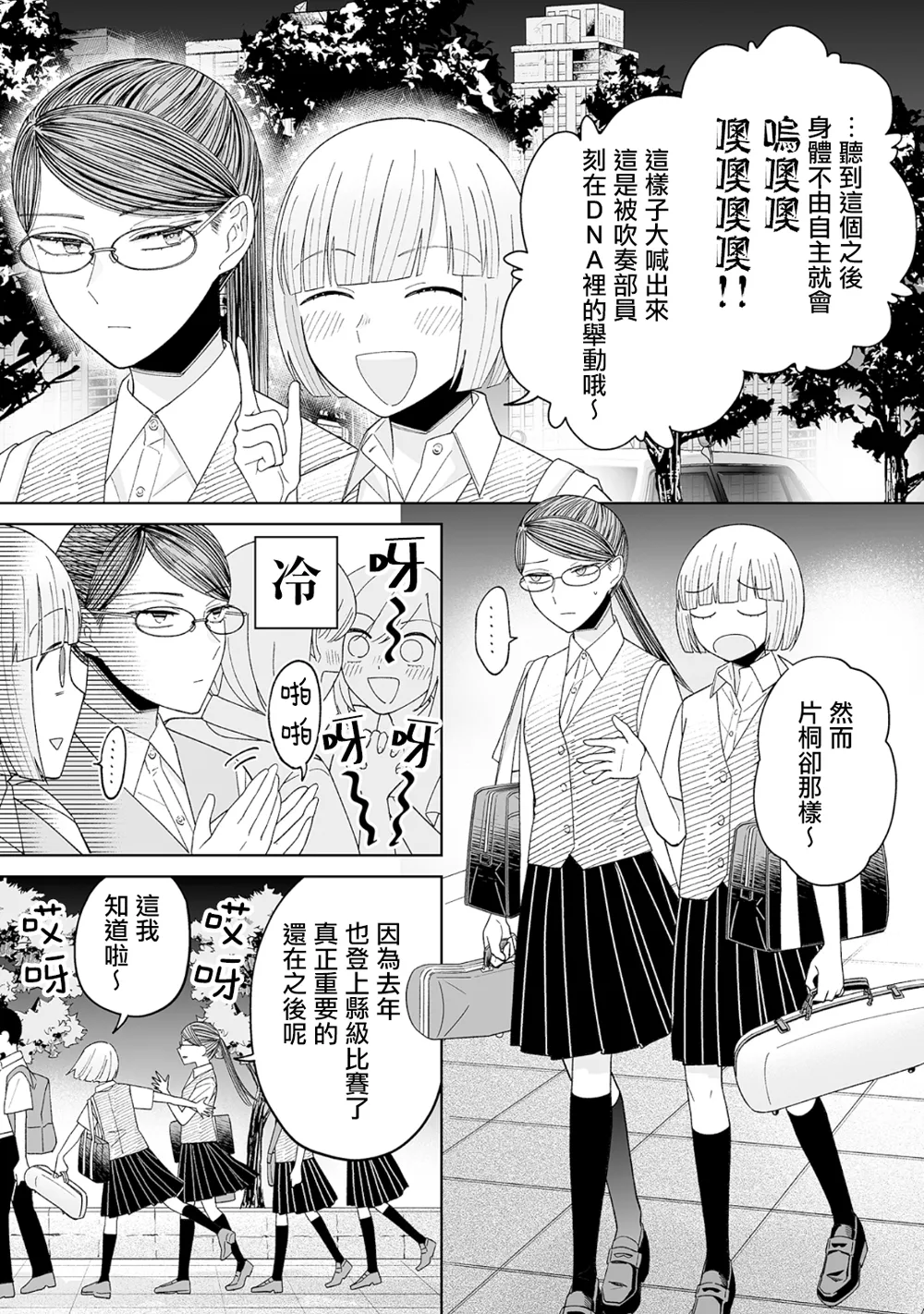 第13话 第9页