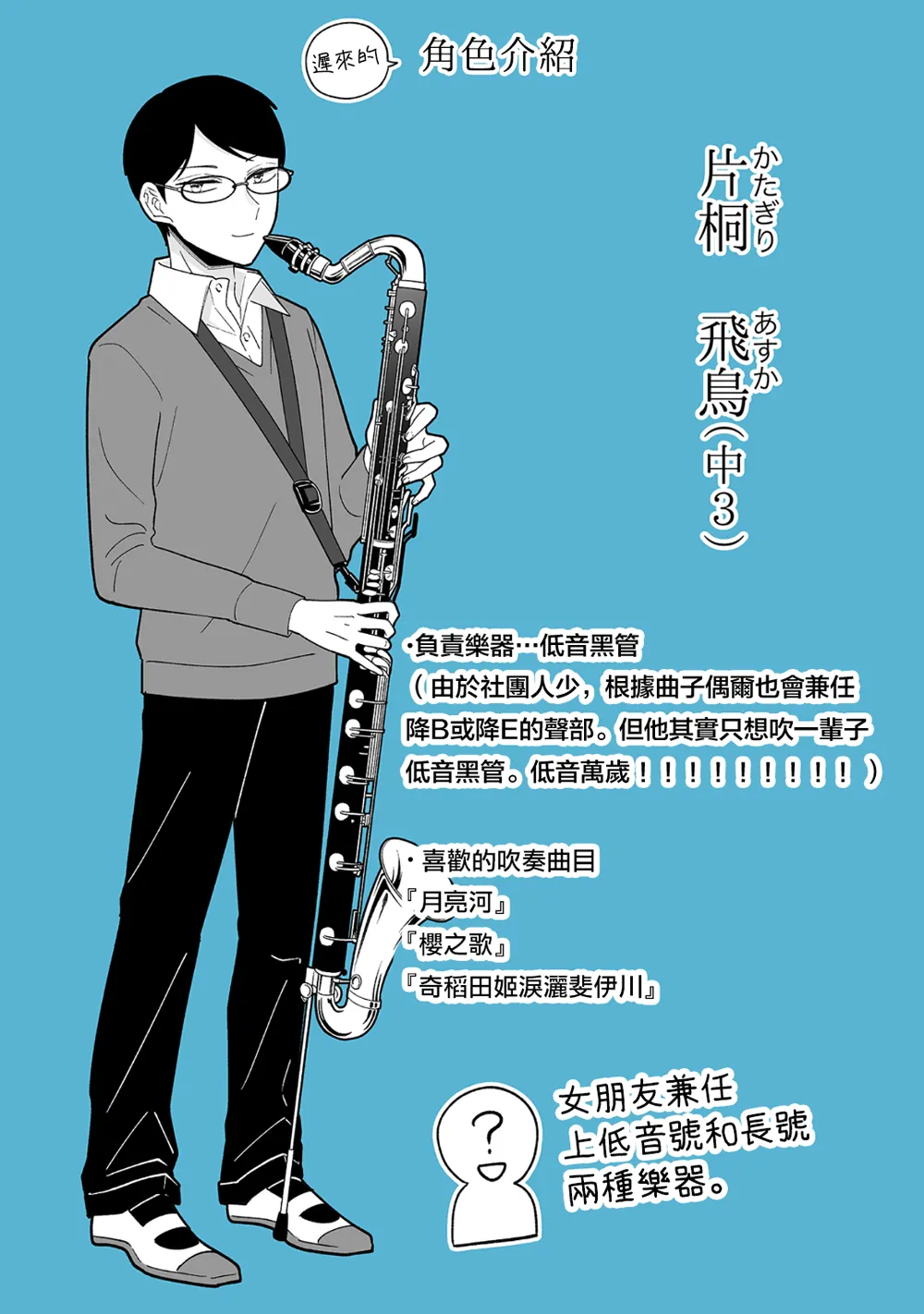 第12话 第9页