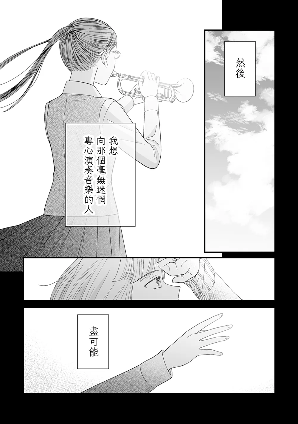 第11话 第8页