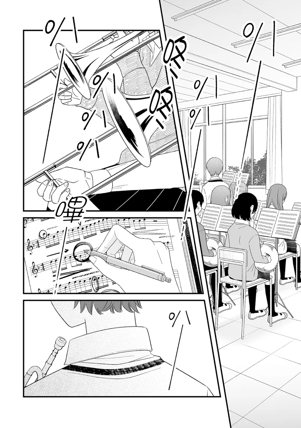 第09话 第5页