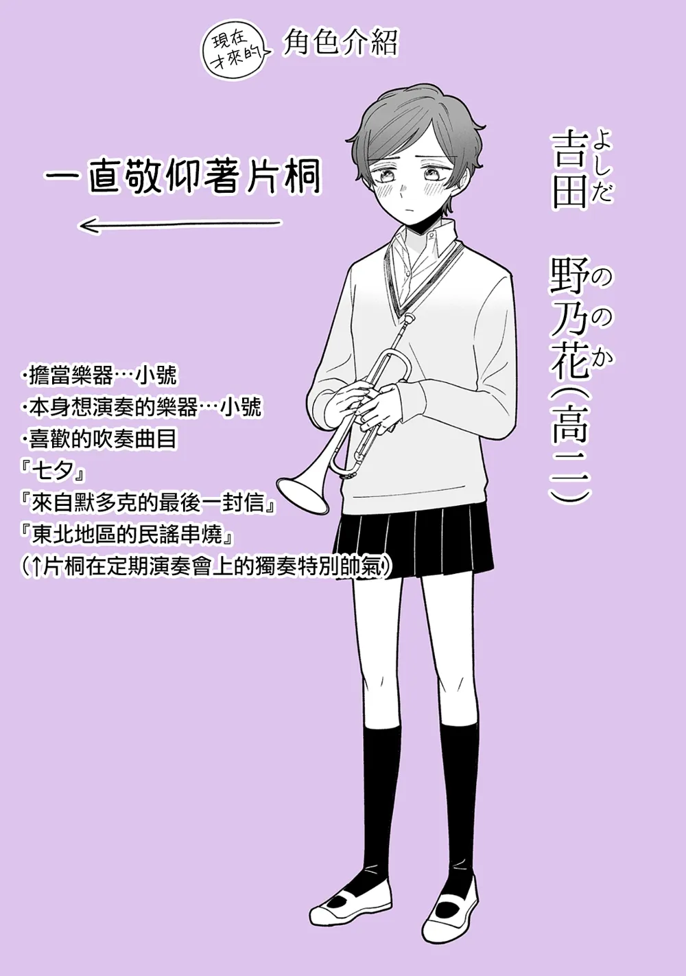 第09话 第13页