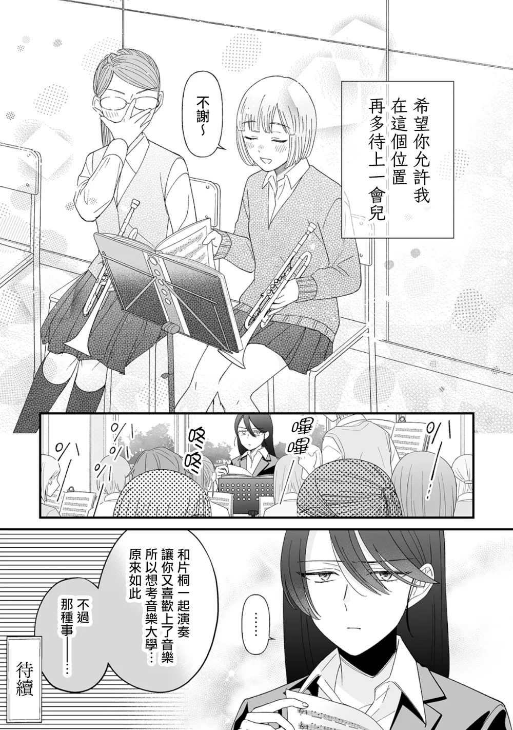 第08话 第15页