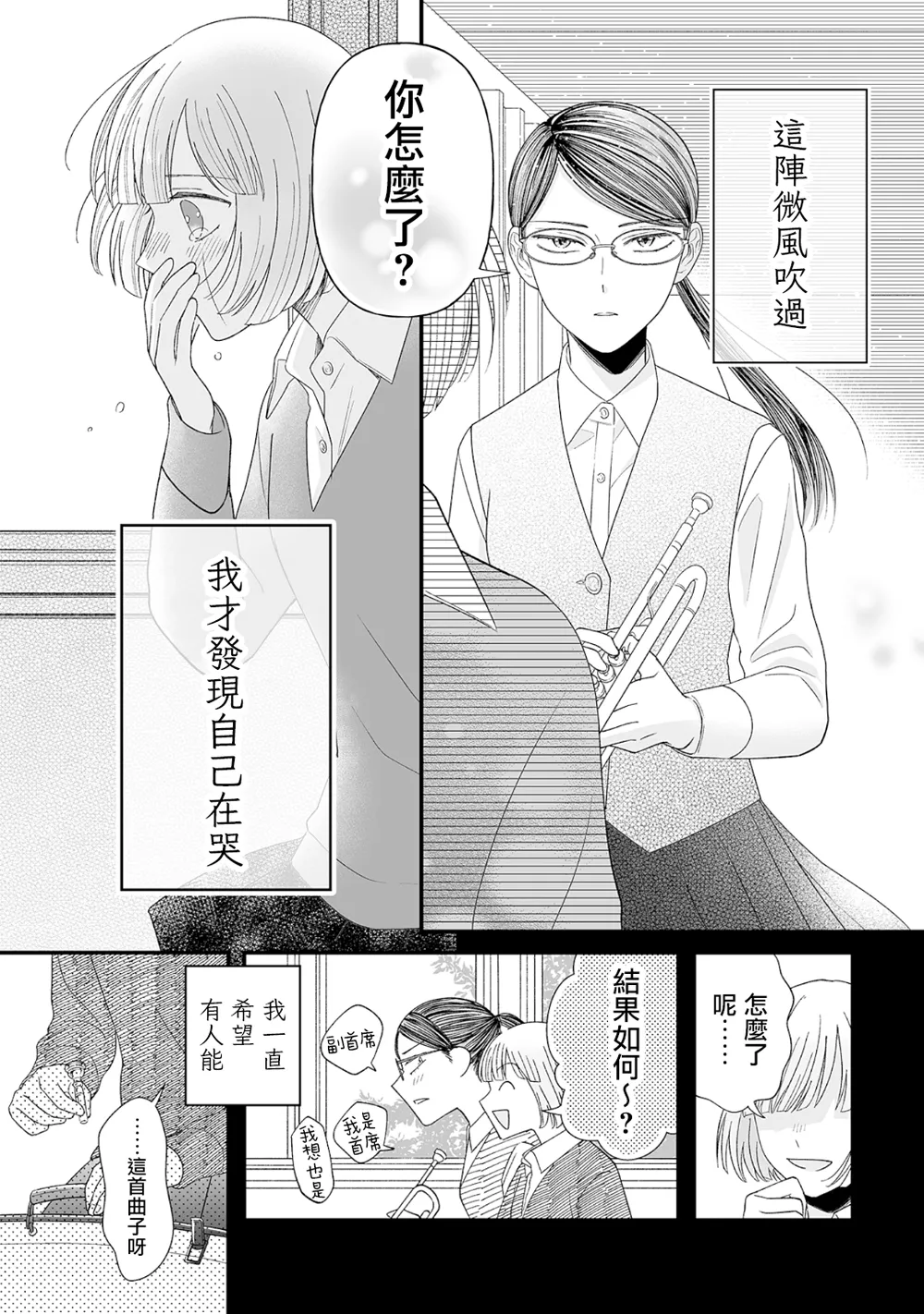 第07话 第15页
