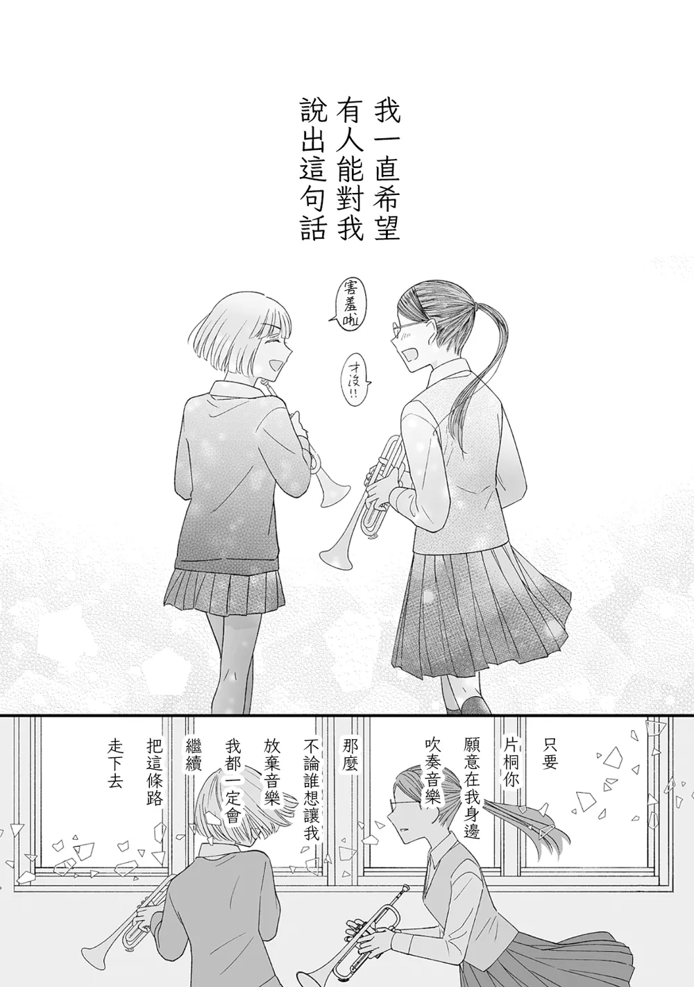 第07话 第17页