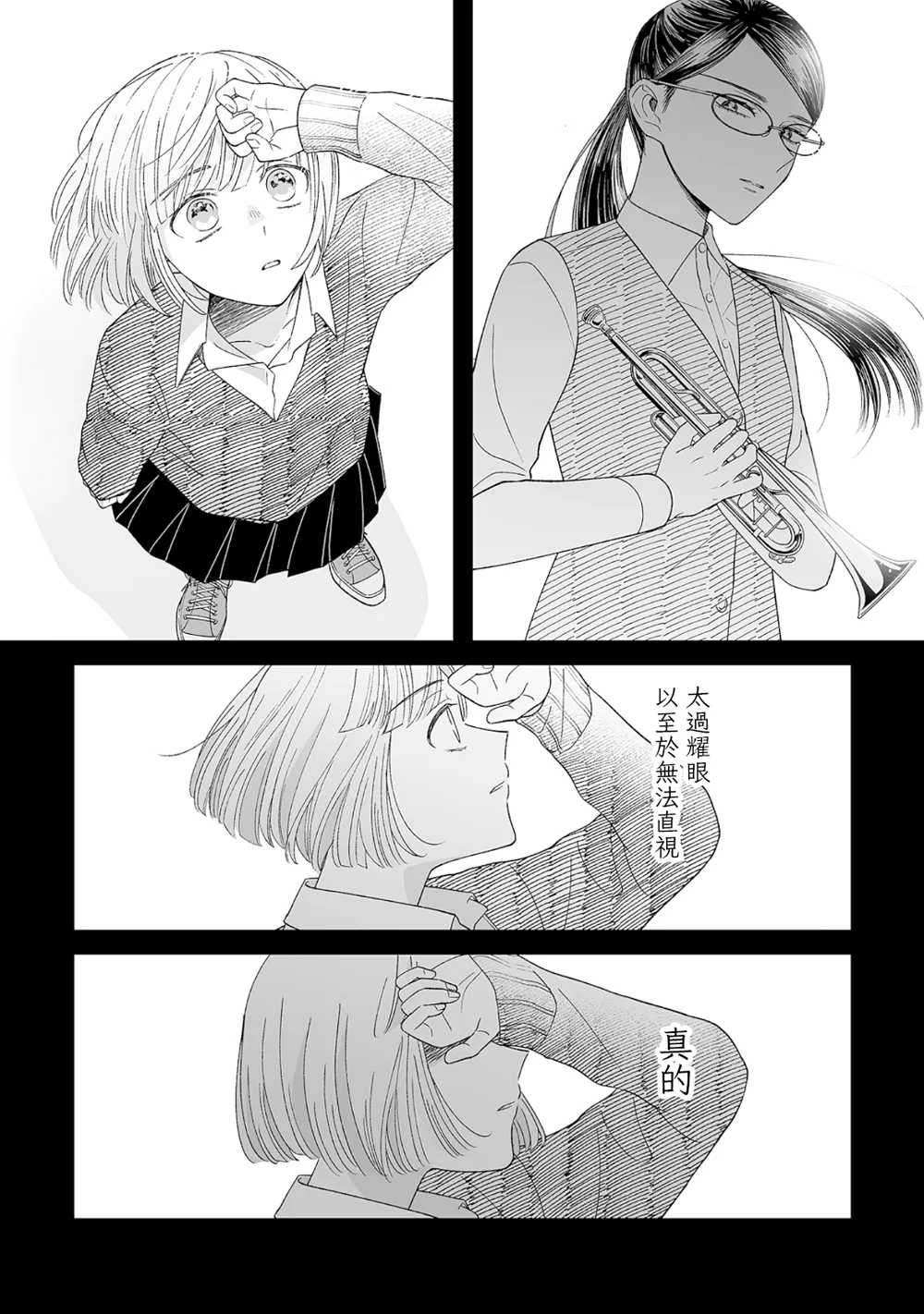 第06话 第11页