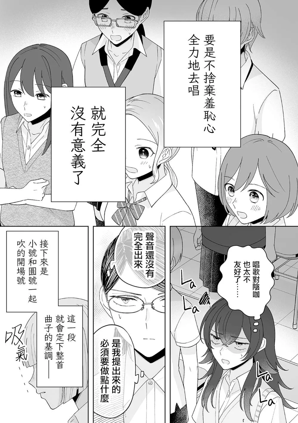 第25话 第14页