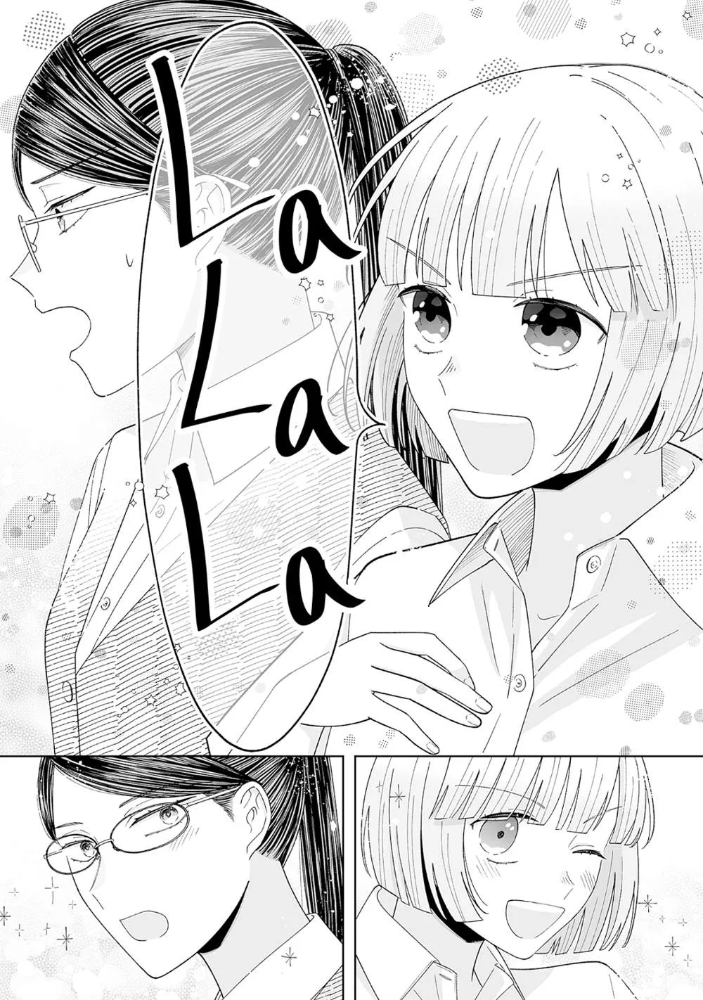第25话 第15页