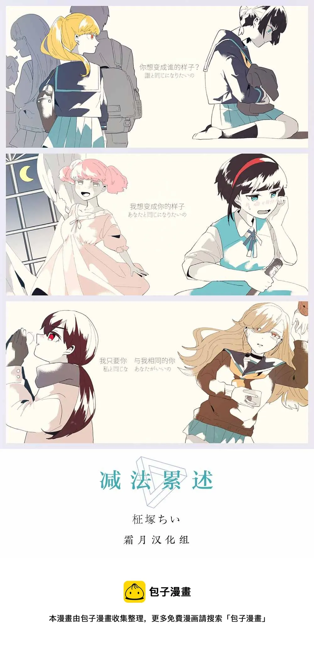 第24话 第17页