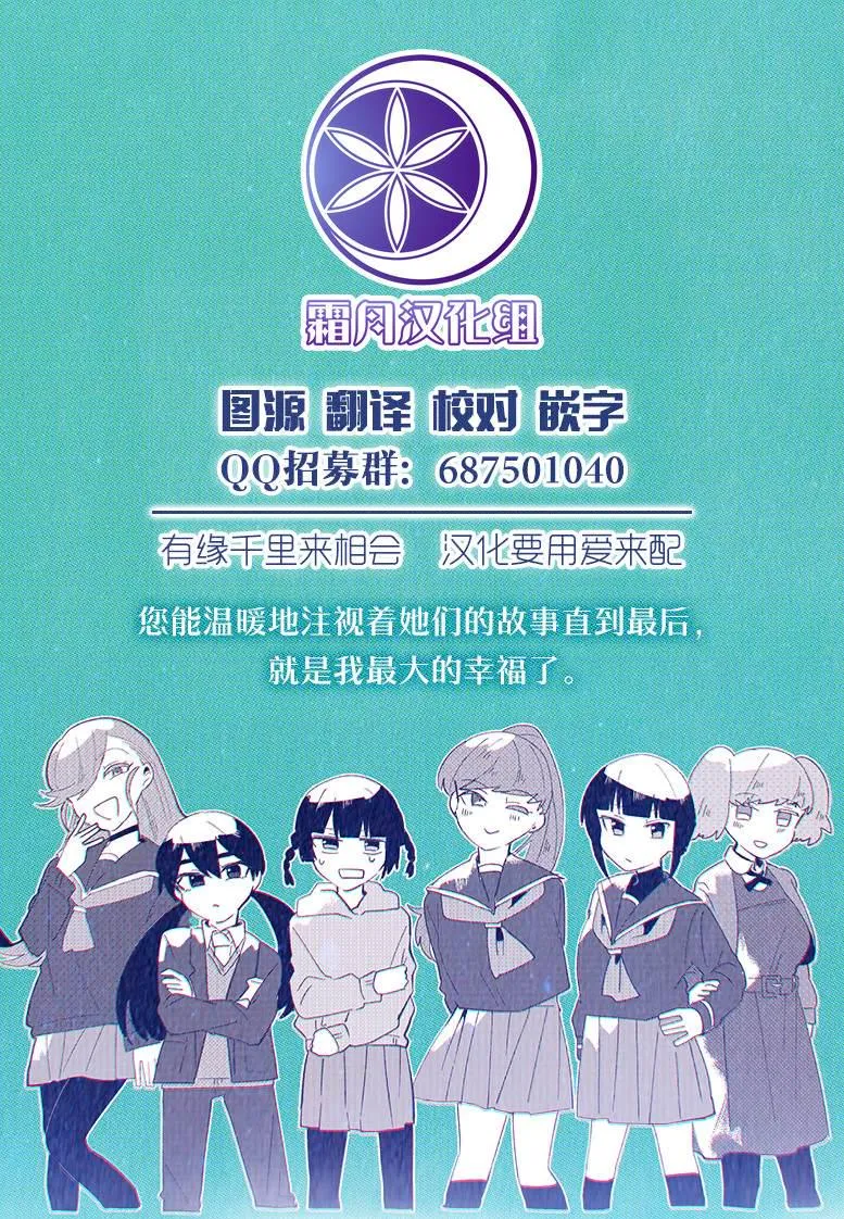 第31话 第13页