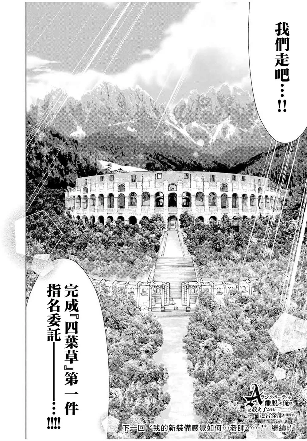 第22话 第11页