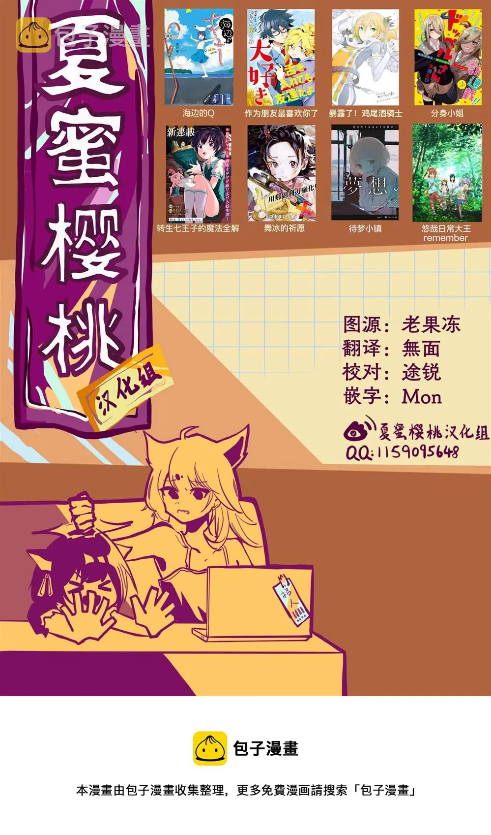 第25话 第13页