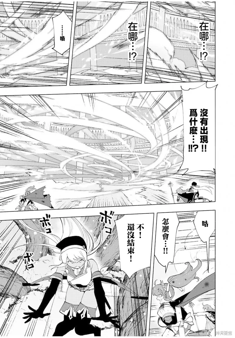第28话 第3页