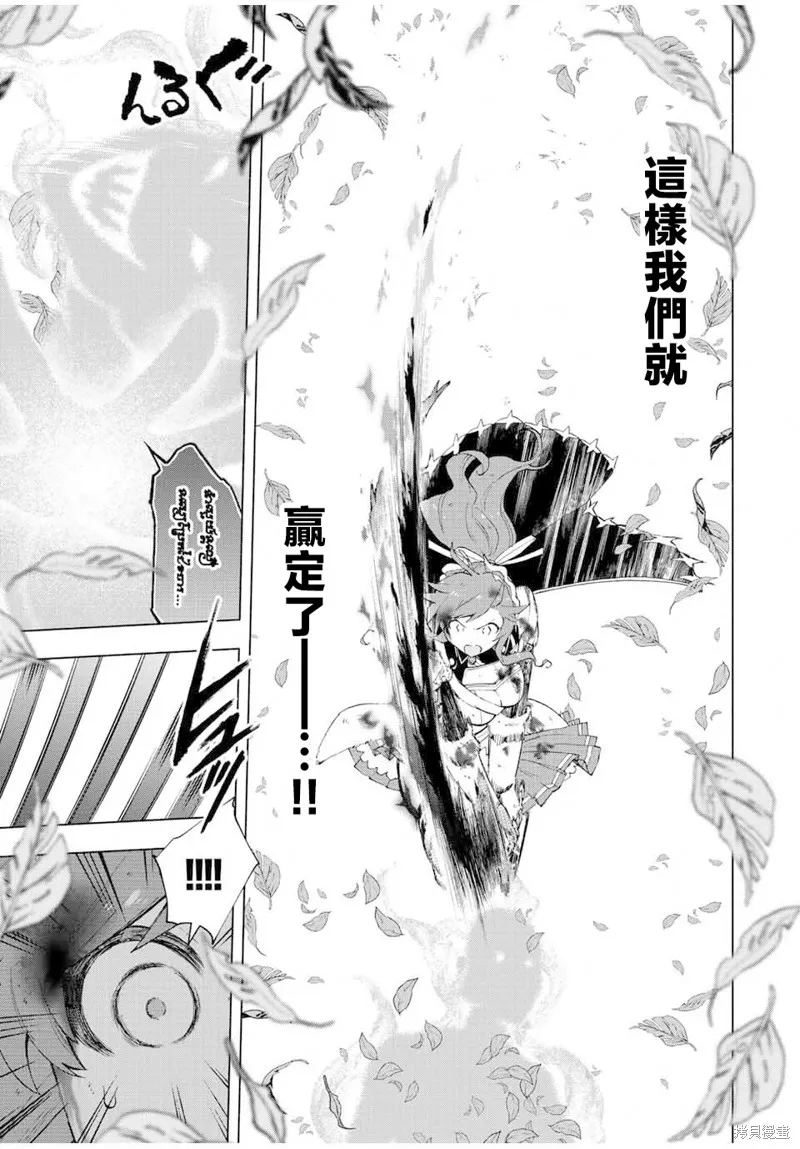 第28话 第6页