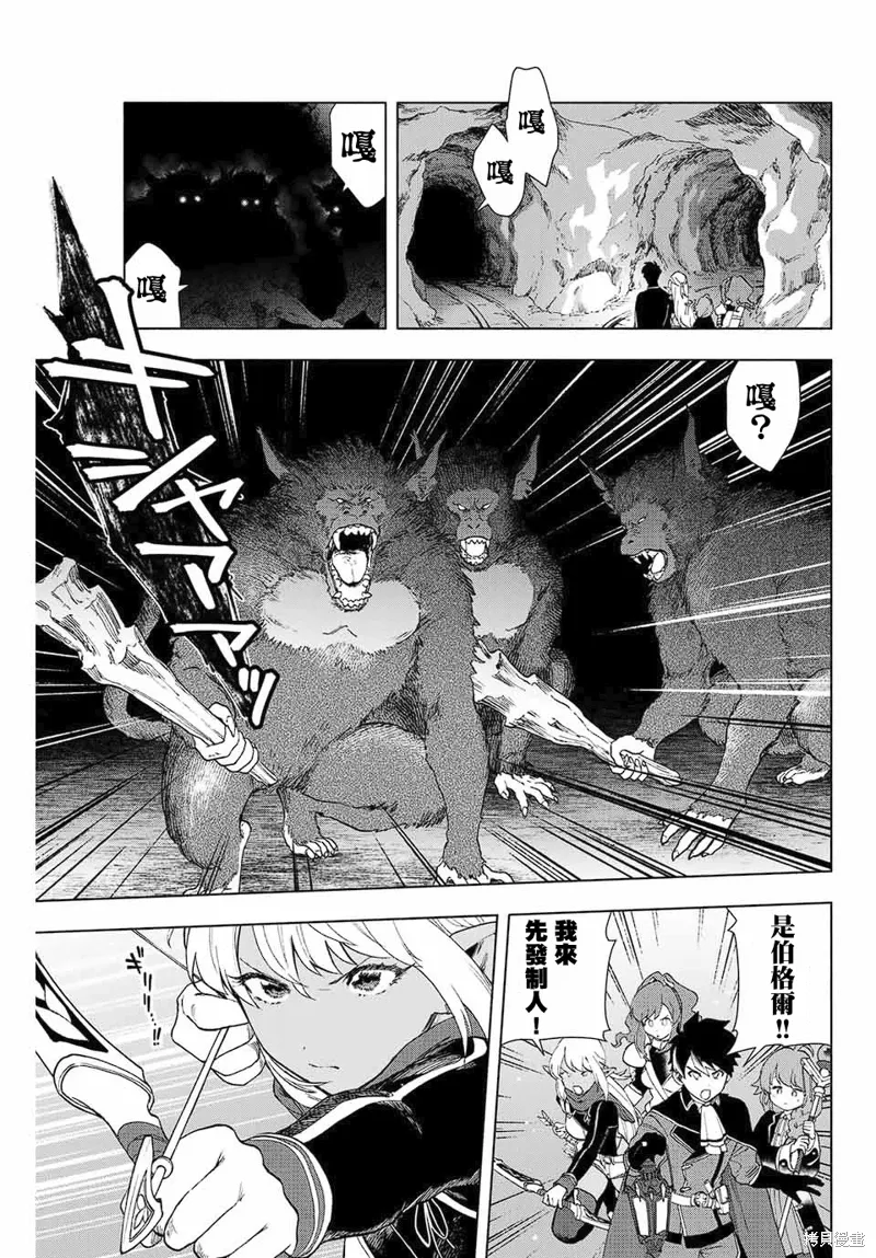 第02话 第11页