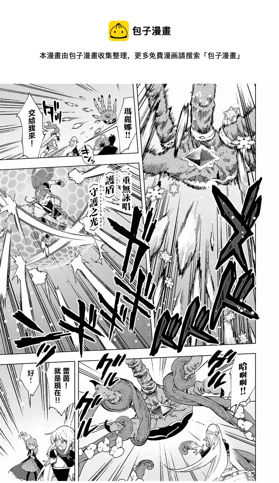 第17话 第5页