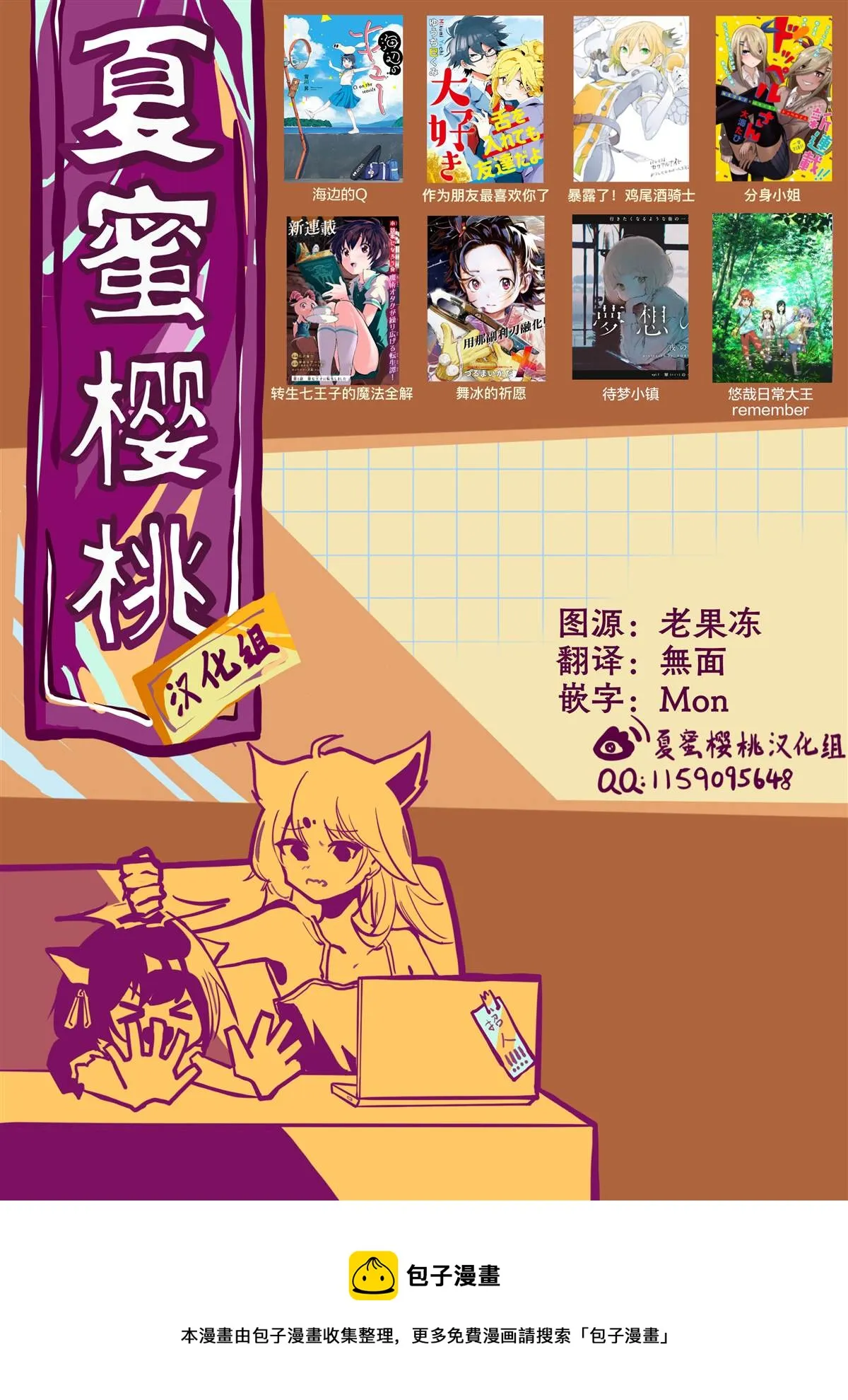 第16话 第13页