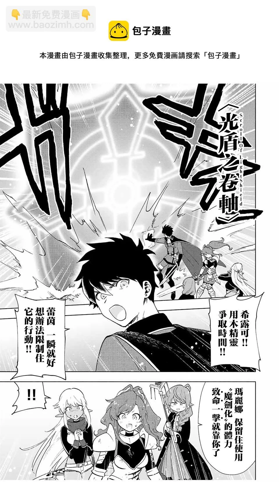 第13话 第5页