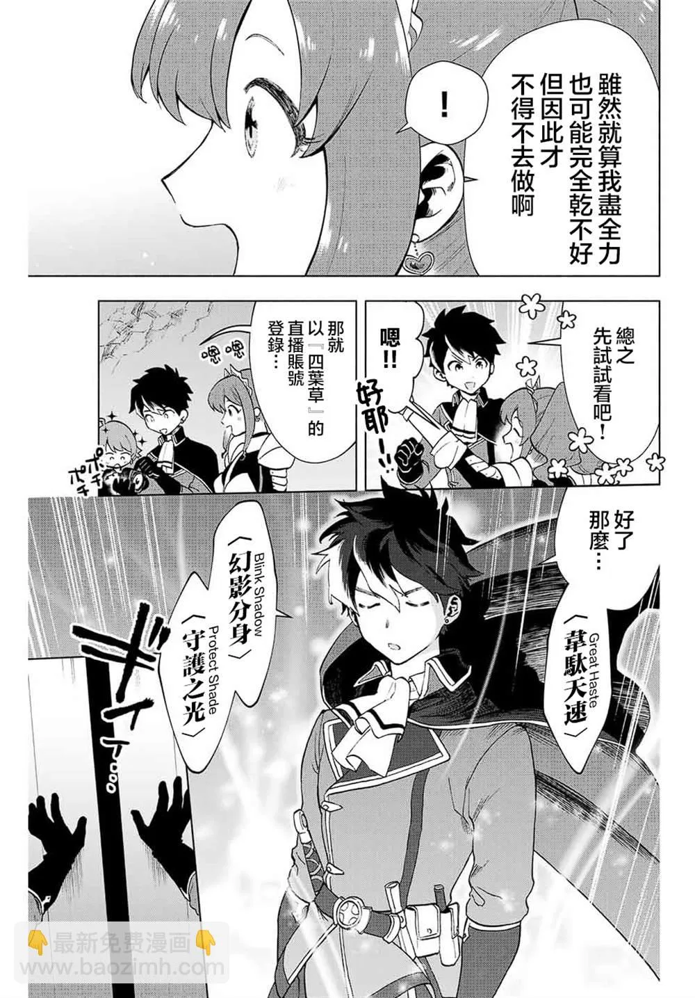 第05话 第11页