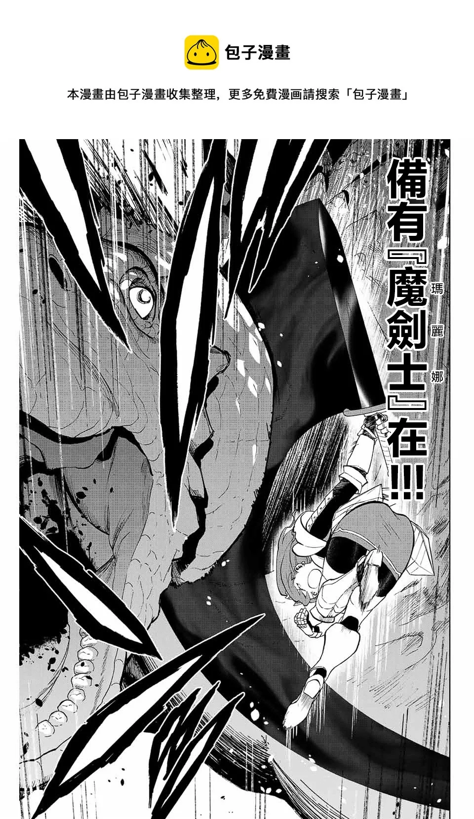 第04话 第7页