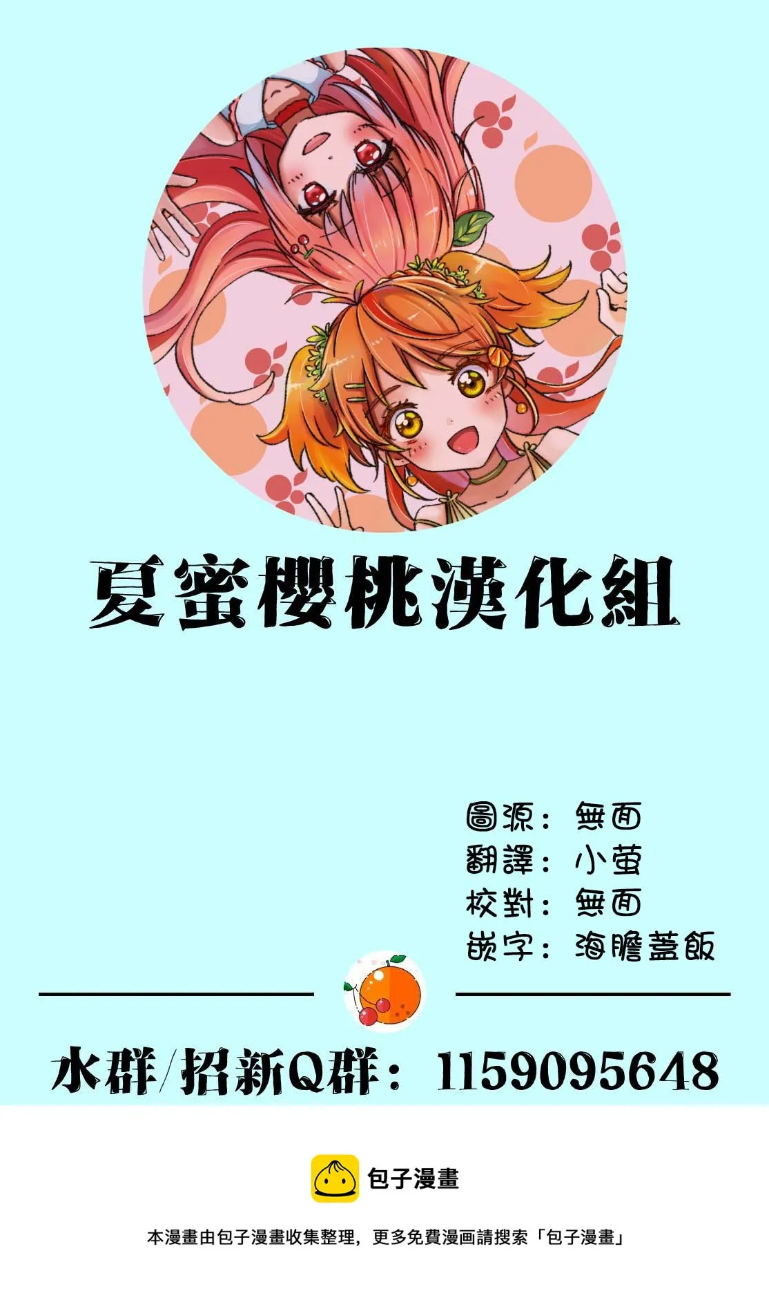 第04话 第15页