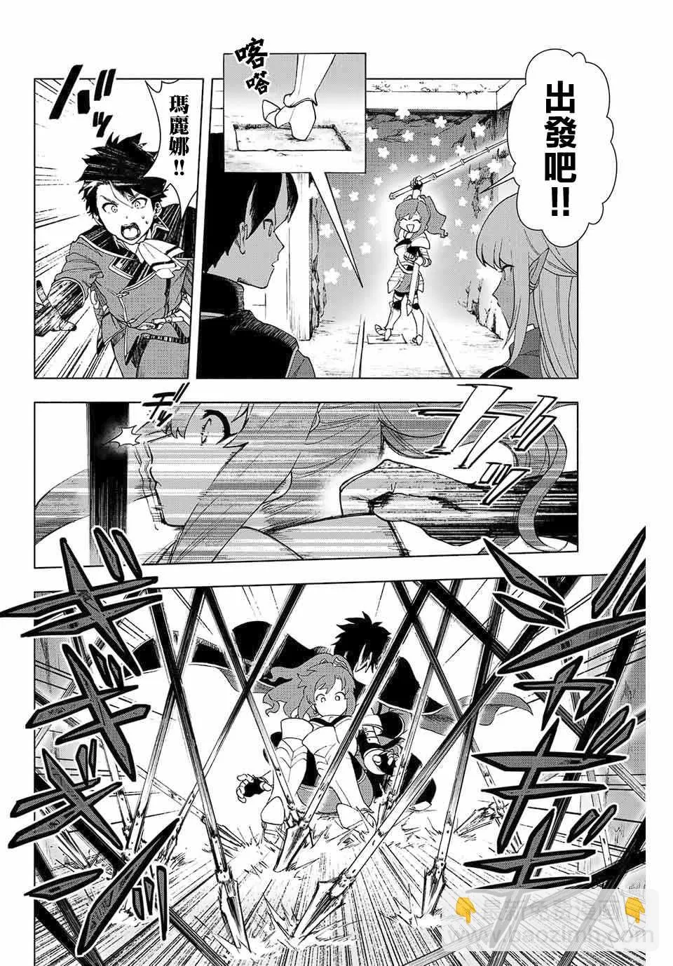 第12话 第6页
