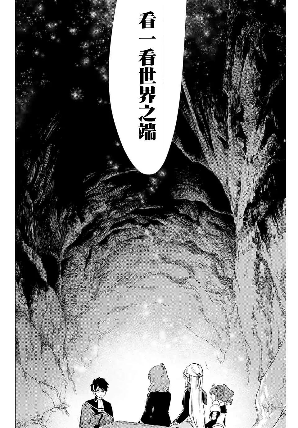 第03话 第14页