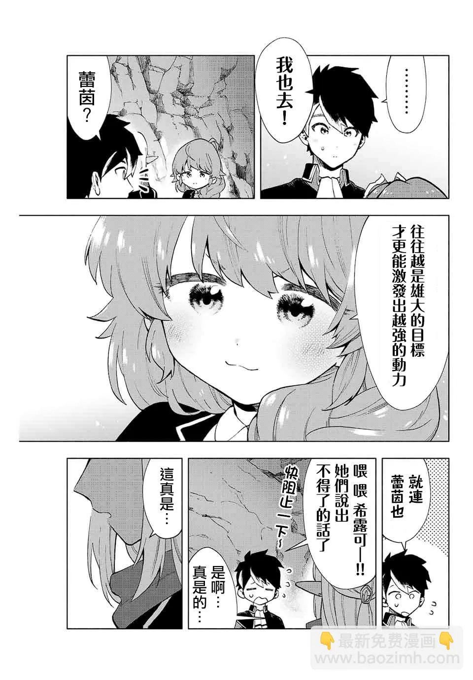 第03话 第17页