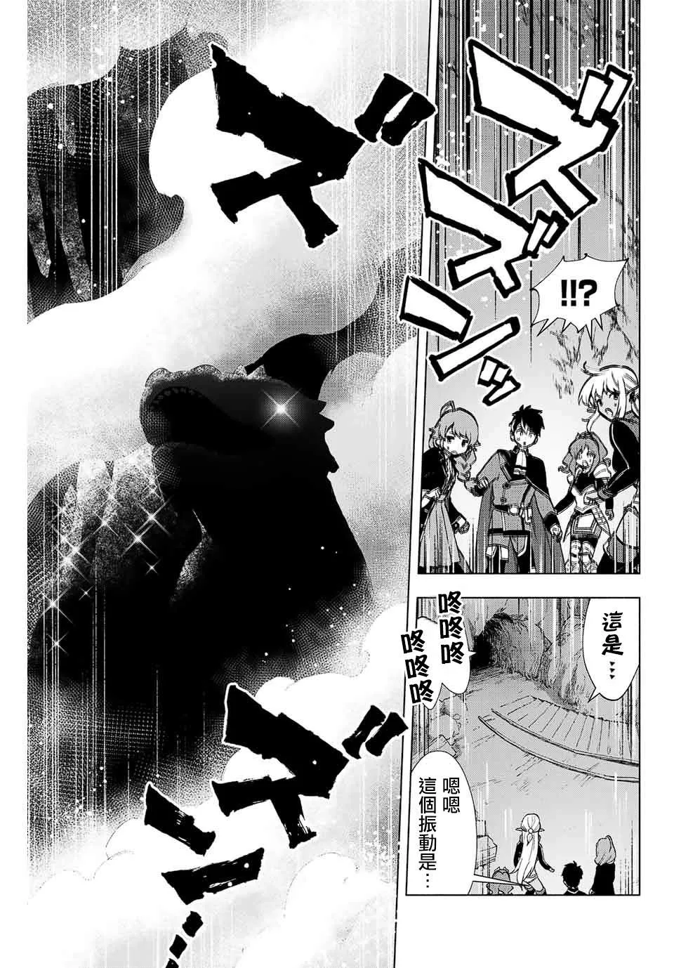 第03话 第23页