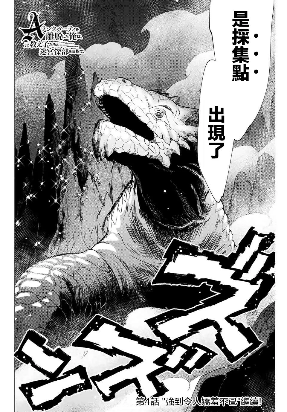 第03话 第24页