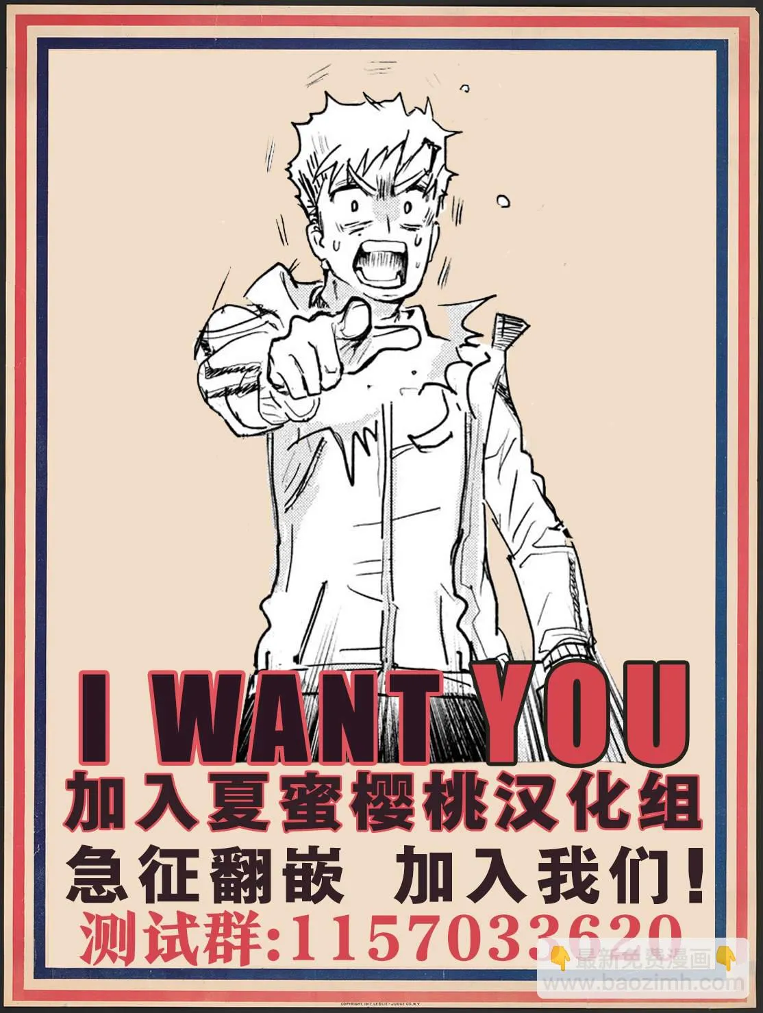 第03话 第25页