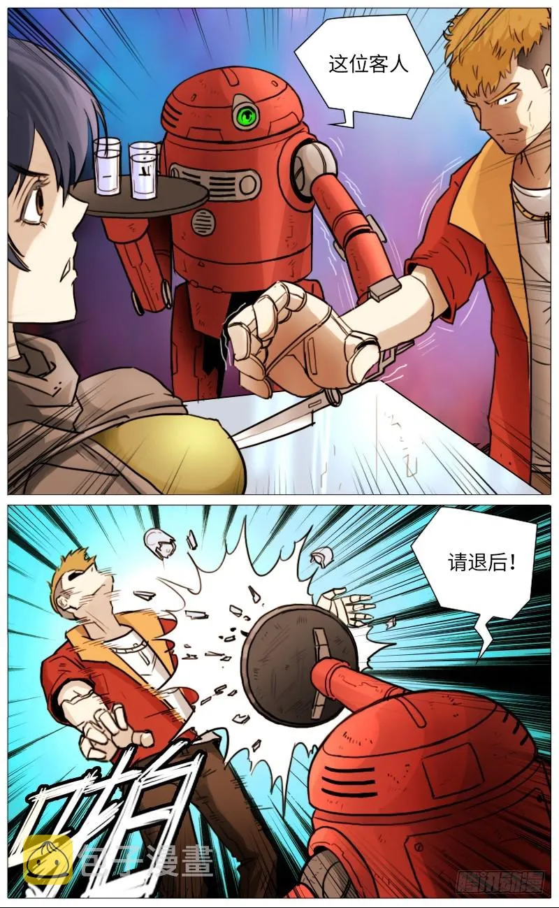 似曾相识 第1页
