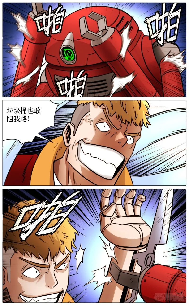 似曾相识 第4页