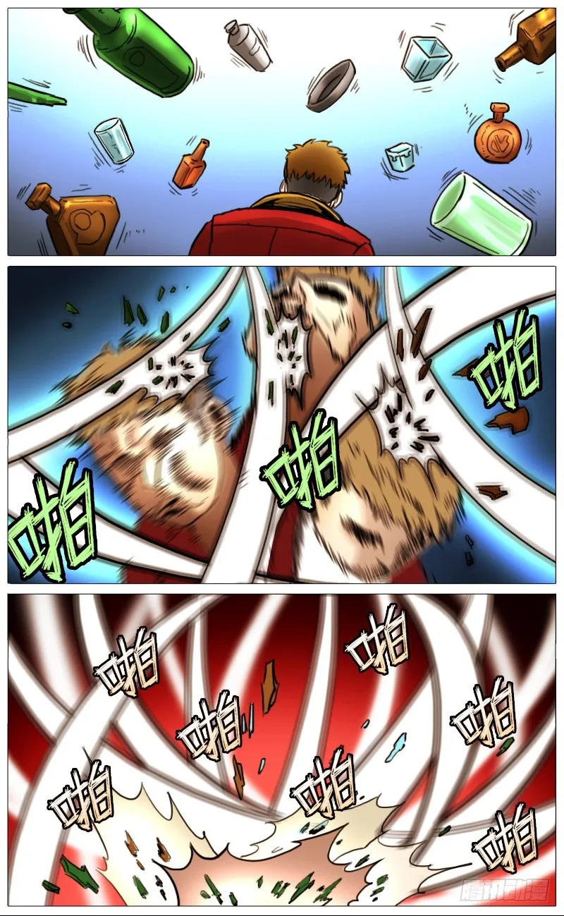 似曾相识 第9页
