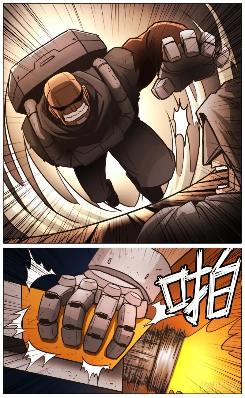 独臂巨人（上） 第7页