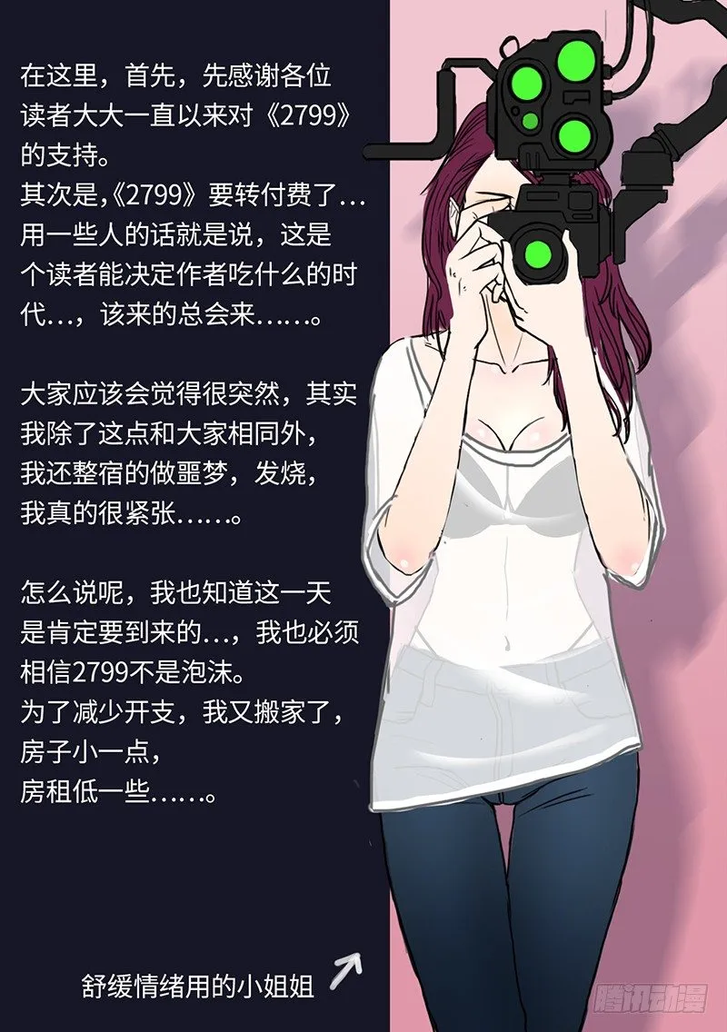 通知......... 第1页