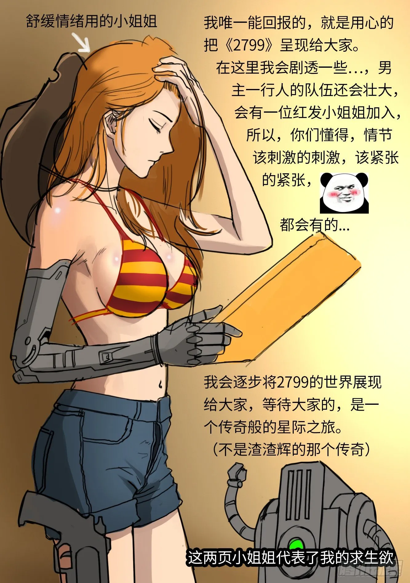 通知......... 第2页