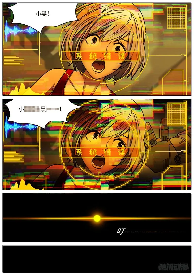逛街 第9页