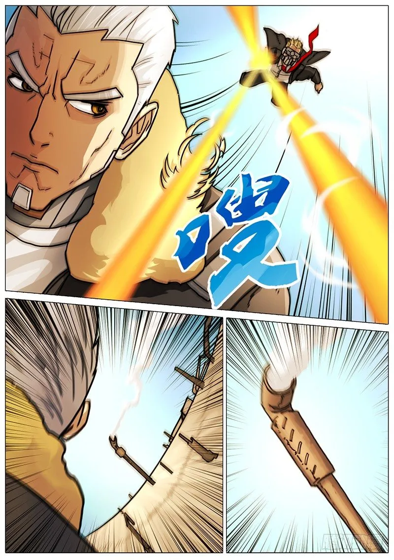 高空抛物 第7页