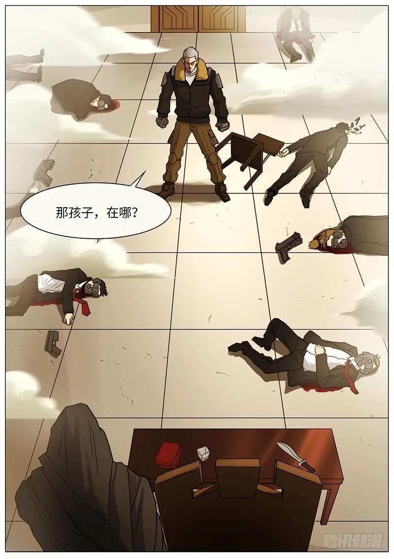 钢铁般的男子 第12页