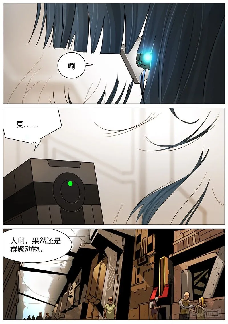 火箭酒吧 第1页